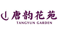 唐韻花苑